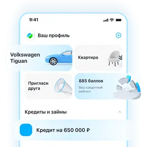Мобильное приложение Сравни